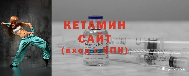 Кетамин ketamine  Ворсма 